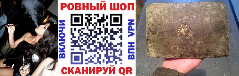 Наркошоп купить COCAIN  АМФЕТАМИН  СК  ГАШИШ  Меф  Канабис  Купино