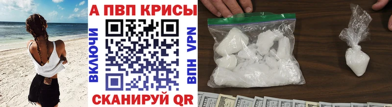 Купить закладки  Купино  Alfa_PVP VHQ 