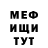 Кетамин VHQ 3.Ina