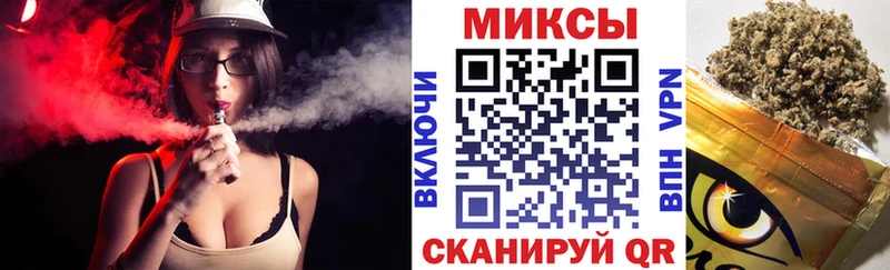 Бутират жидкий экстази  Купить закладки  Купино 