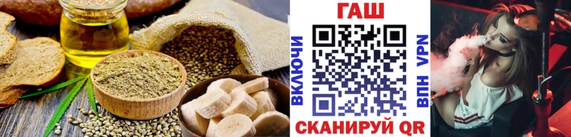 Печенье с ТГК конопля  Купить закладки  Купино 