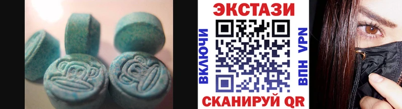 Купить где  Купино  Экстази диски 
