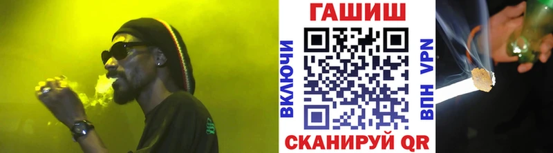 Купить где Купино Гашиш Ice-O-Lator