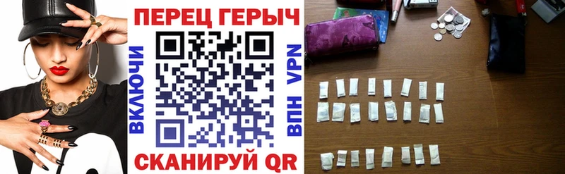 Героин гречка  Купить где  Купино 