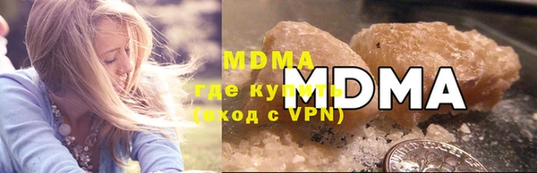 дистиллят марихуана Волоколамск