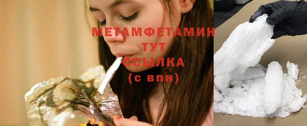 экстази Вяземский
