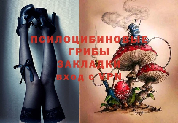марки nbome Вязники