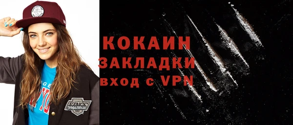 экстази Вяземский