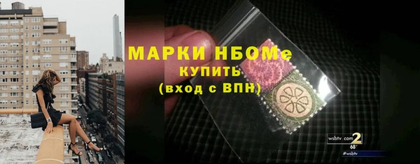 экстази Вяземский