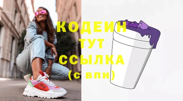 экстази Вяземский