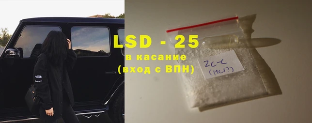 экстази Вяземский