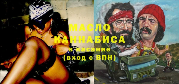 марки nbome Вязники