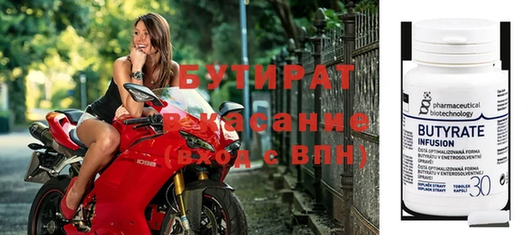 экстази Вяземский