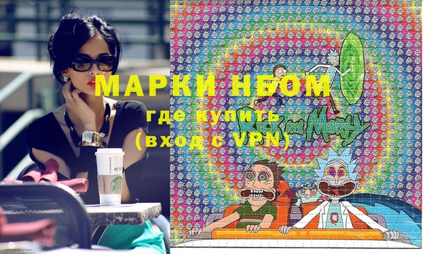 марки nbome Вязники