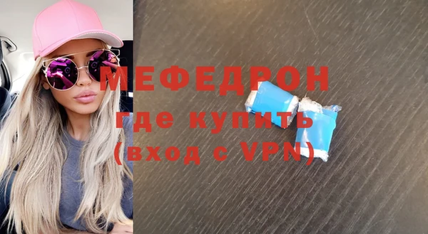 экстази Вяземский