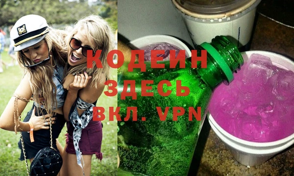 марки nbome Вязники