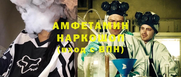 экстази Вяземский