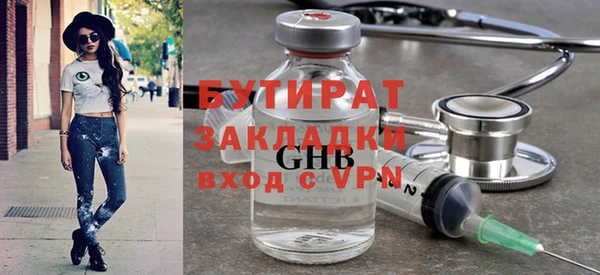 круглые Вязьма