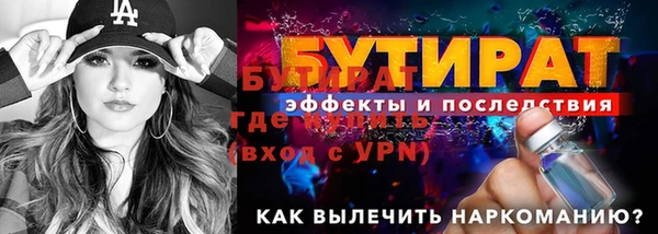 экстази Вяземский