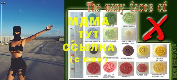 экстази Вяземский