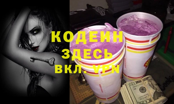 экстази Вяземский