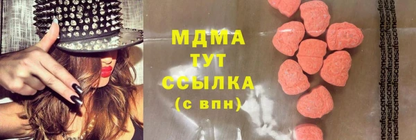 экстази Вяземский