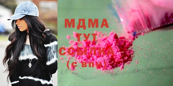 экстази Вяземский