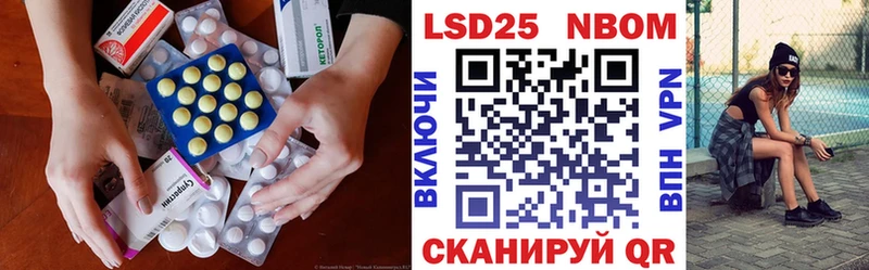 Купить Купино ЛСД экстази кислота