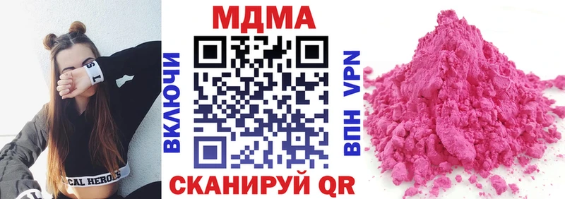 Купить  Купино  MDMA crystal 