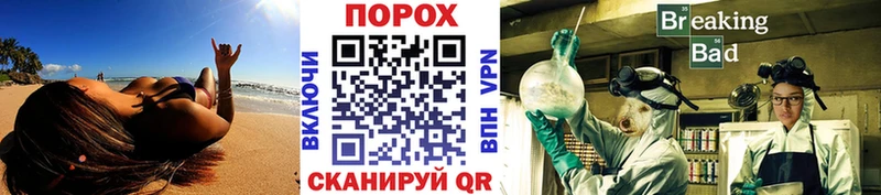 Первитин Methamphetamine  Купить закладки  Купино 