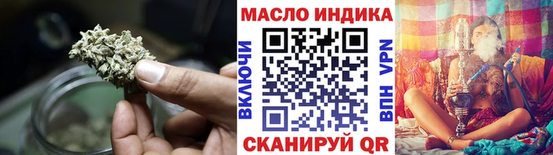 ТГК вейп  Купить закладки  Купино 