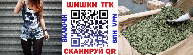 Шишки марихуана VHQ  Купить  Купино 